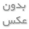 سنگر موسیقیدان